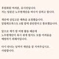 유시민 노무현재단 상임고문 사임