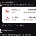 오늘의 스레드 주식 인증글