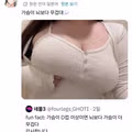 뇌보다 무거운 신체 부위
