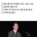 중앙그룹 홍정도 부회장 회생신청 불가피 입장 표명