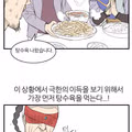 최근 롤 정글 짜장면 이론 정리