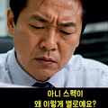 취업 후 은근히 퇴사 고민을 접게 만드는 요소들