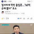 국제대회 앞두고 공권력 투입까지 검토하는 경찰