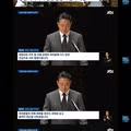 JTBC의 회생 신청 보도하는 JTBC