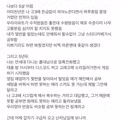 나 때문에 자살 시도했다는 옆집 여자아이 이야기