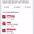재평가가 필요한 인터넷 커뮤니티 이용자
