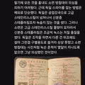 소련이 독일 스파이를 적발하던 방법