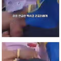 손흥민이 멕시코 기자를 당황하게 만든 사연