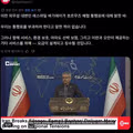 이란 호르무즈 해협 통행료 징수 계획 없다 선언