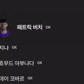 월드컵 역대 최고의 골키퍼 선방 장면 순위