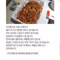 배민 리뷰에 강아지 사진이 없어 아쉬워하는 사장님