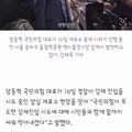 오세훈 시장의 장동혁 의원을 향한 비판