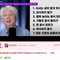일주일 만에 내장지방을 줄이고 살 안 찌는 체질로 바꾸는 법