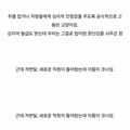 미국 직장 내의 연공서열 문화