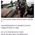 중국 어선 단속 과정에서 드러난 뜻밖의 사실