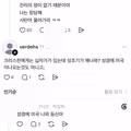 보수 성향이 짙어진 한국 기독교의 최근 모습