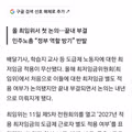 최저임금 업종별 차등 적용 논의 상황
