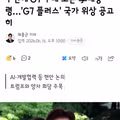 이재명 대통령 G7 정상회의 기념사진과 1세션 모습
