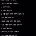 대학 7번 낙방한 친구의 예상치 못한 근황