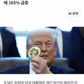 이란 갈등 상황에서 트럼프의 성과를 두고 벌어지는 논쟁
