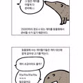 개미 주세요