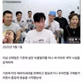 신태일 체포 30분 전 상황