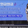 결국 오고야 마는  러브버그...