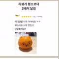 발주 실수로 뜻밖의 매출 대박 난 사례