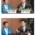 후배가 밀하는 김병만의 장단점.jpg
