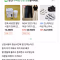 신입 사원의 당일 퇴사 레전드 사례