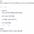 고려대학교 반도체학과 근황