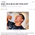 대한민국이 다시 안전하게 느껴지는 순간