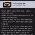 골프채로 70대 노인을 폭행한 20대 남성