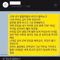 김치 맛에 감탄한 후기