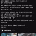 별게 다 강아지 학대라는 주장의 게시글