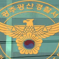 누구나 참지 못하는 상황