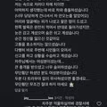 어제자 홍대 무단횡단 사고