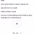 예금 적금 하는 사람들을 바보라고 말하는 여성