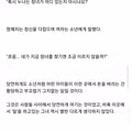 아이의 순수한 질문에 당황한 부모의 반응