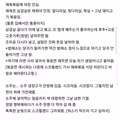 남편의 생각까지 읽어내는 아내의 통찰력