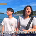 리센느 거제 야호 밈으로 거제도 여행 중인 사람들