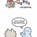 중국 업체와 정식 계약을 체결하는 이유