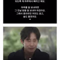커피 술 물까지 끊어버린 철저한 자기관리의 신하균