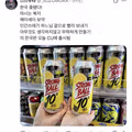 한국 상황에 우려를 표하는 일본인 반응
