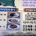 정직함이 돋보이는 중국집