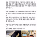 잼통과 트럼프의 만남