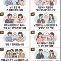 은근히 교양 있게 느껴지는 행동들