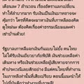 태국에서도 외면받는 한국인의 현실