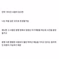20대에 성경험이 없다는 말의 진실