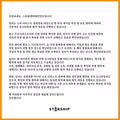 아이브 장원영 악플러 개인 고소 진행 안내